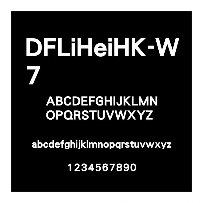 DFLiHeiHK-W7