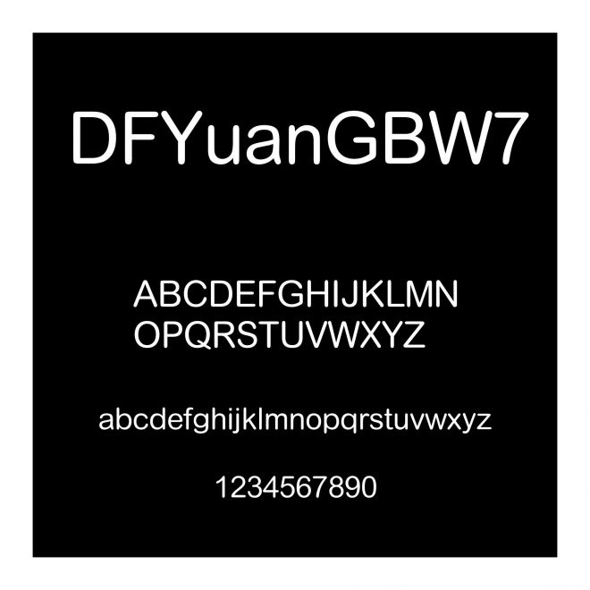 DFYuanGBW7