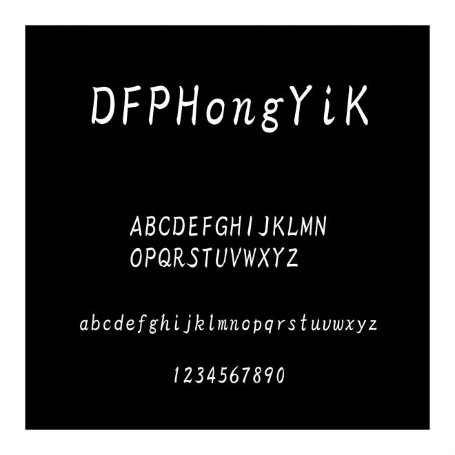 DFPHongYiK