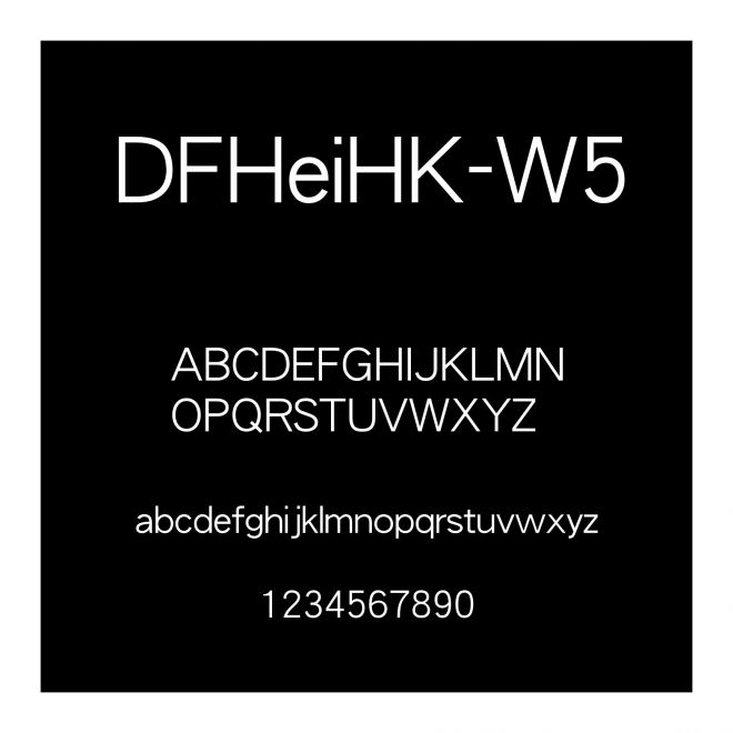 DFHeiHK-W5