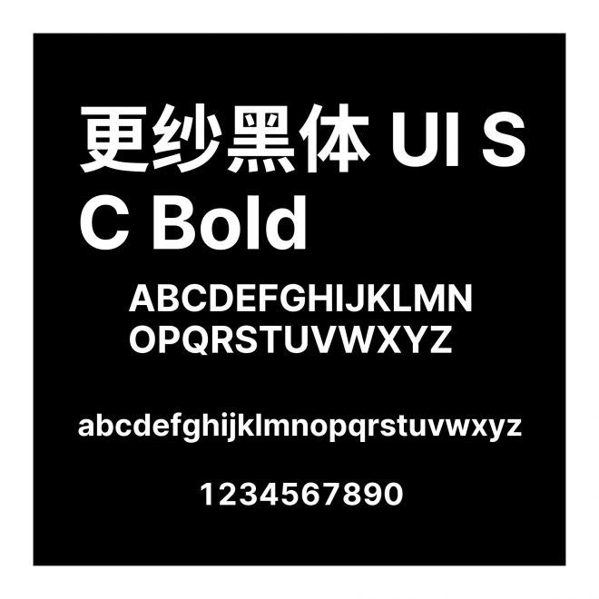 更紗黑體 UI SC Bold
