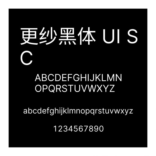 更紗黑體 UI SC