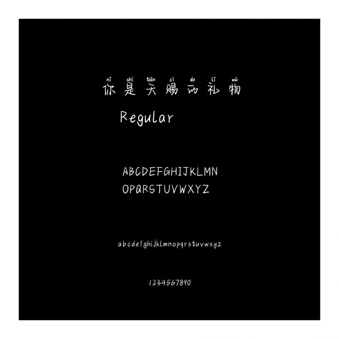 你是天赐的礼物
 Regular