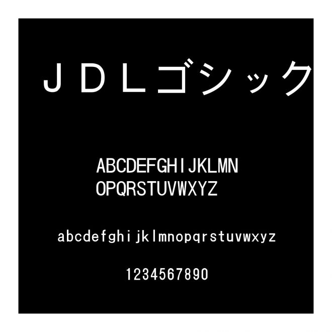 ＪＤＬゴシック