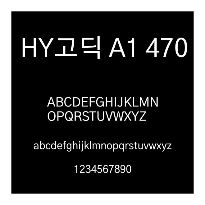 HY?? A1 470