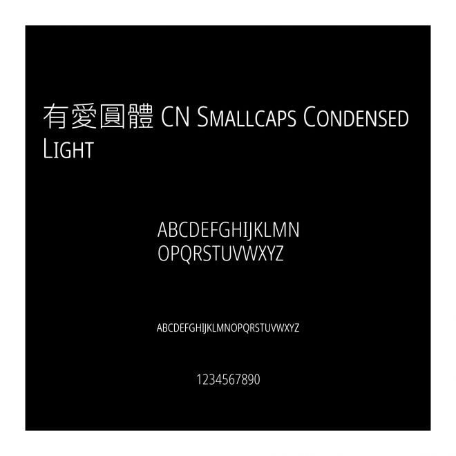 有愛圓體 CN Smallcaps Condensed Light