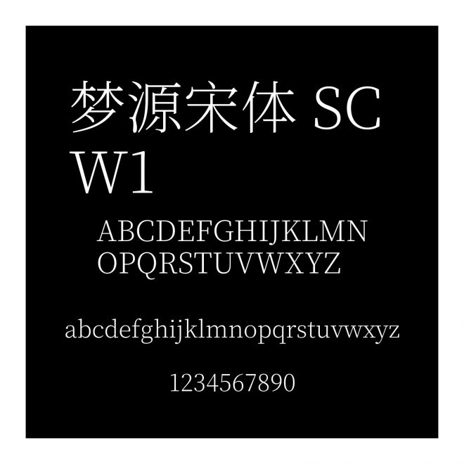 夢源宋體 SC W1