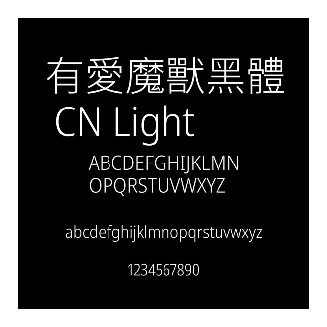 有愛魔獸黑體 CN Light