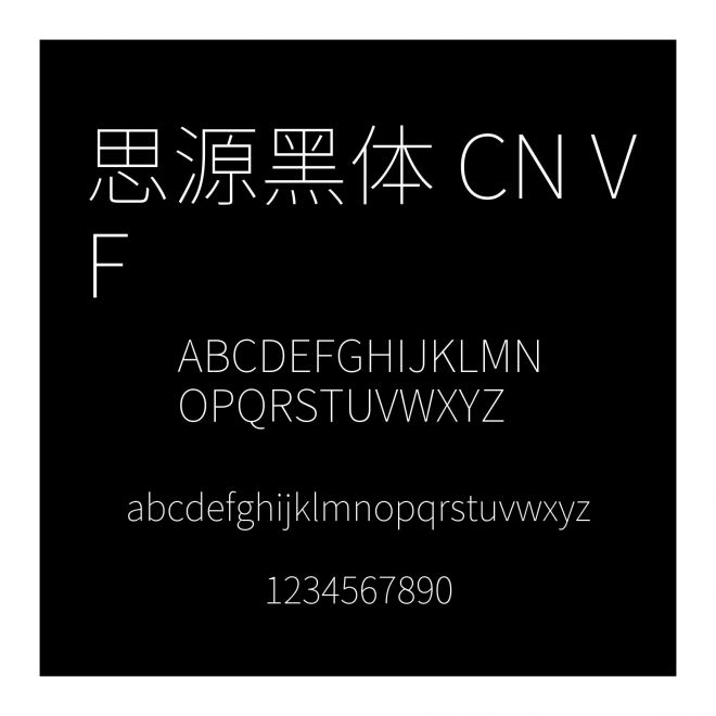 思源黑體 CN VF