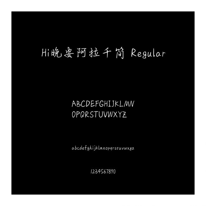 Hi晚安阿拉千簡 Regular