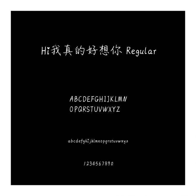 Hi我真的好想你 Regular