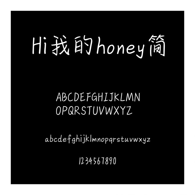 Hi我的honey簡