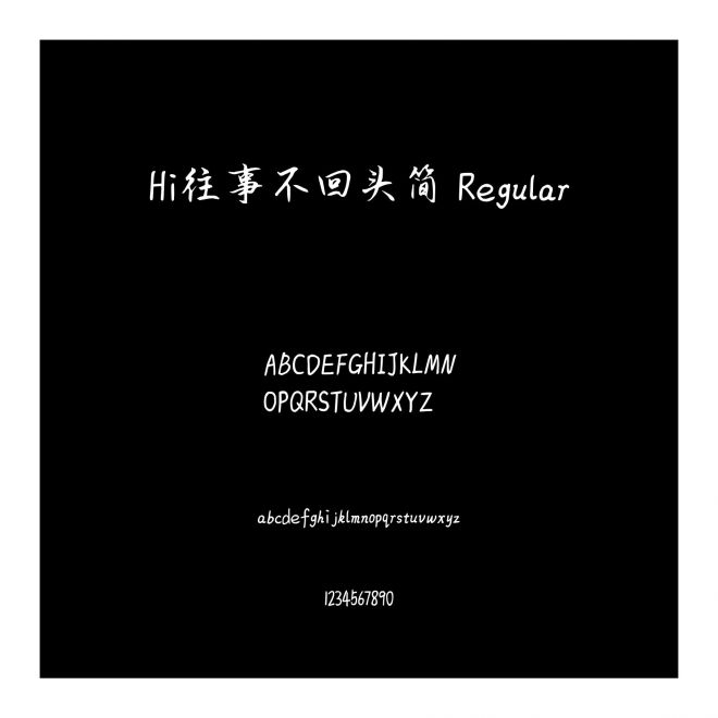 Hi往事不回頭簡 Regular