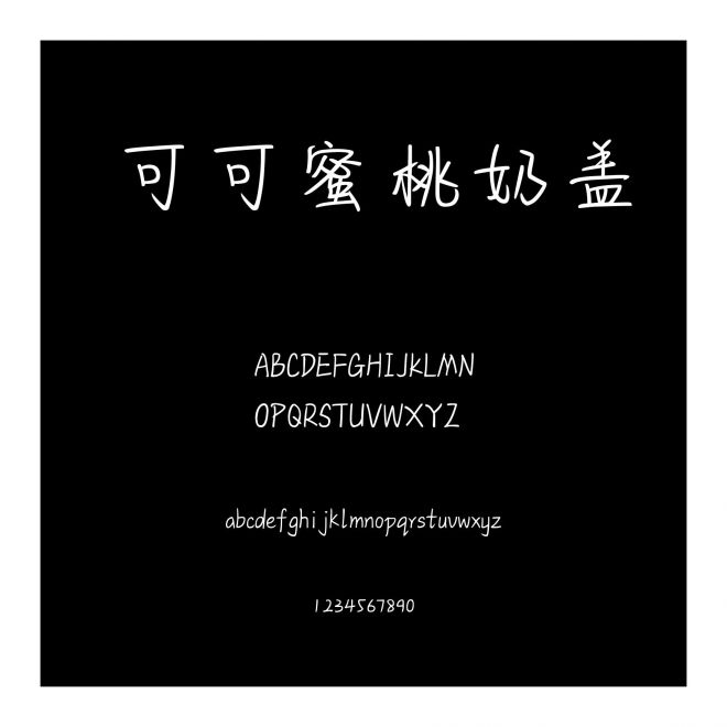 可可蜜桃奶蓋