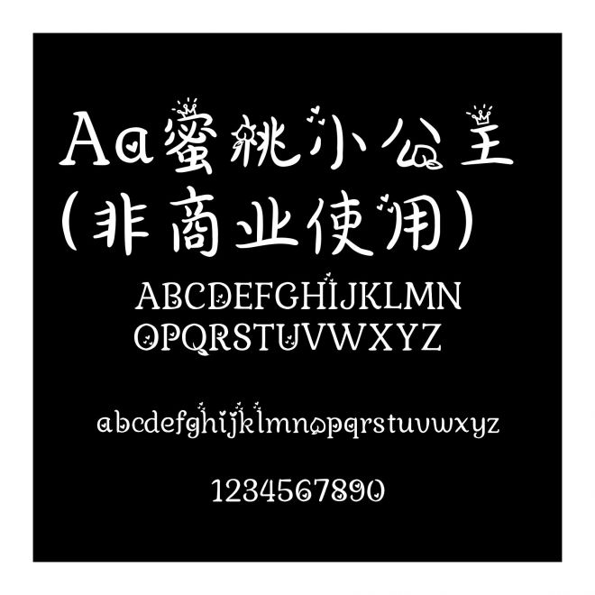 Aa蜜桃小公主 (非商业使用)