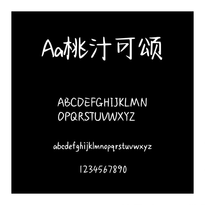 Aa桃汁可頌