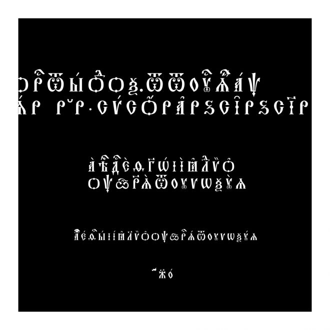 Orthodox.tt Ucs8 Caps Разрядочный