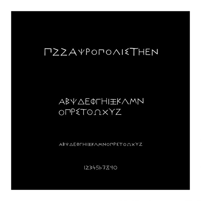 P22AcropolisThen