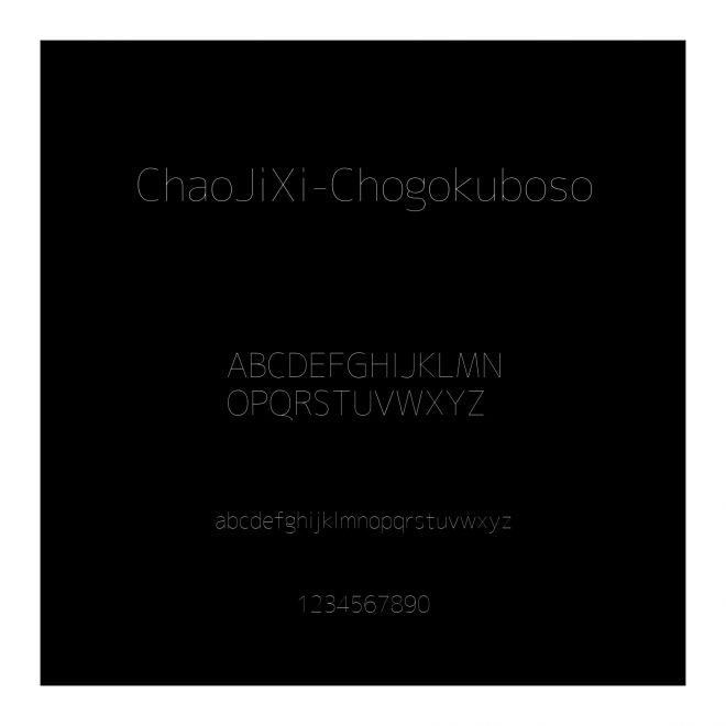 ChaoJiXi-Chogokuboso
