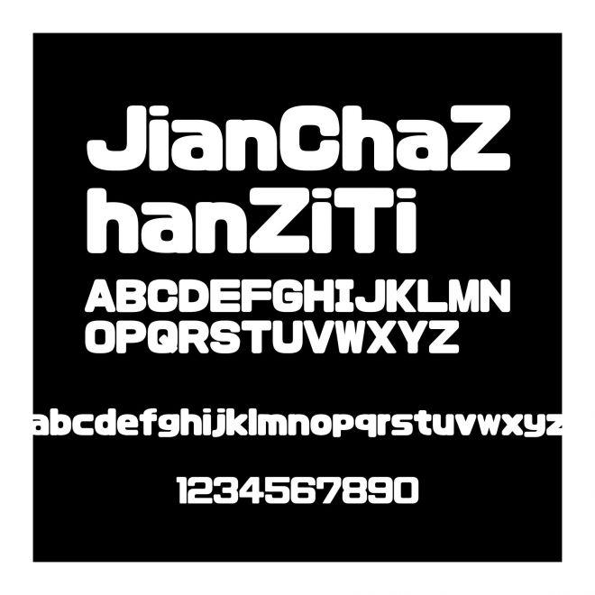 JianChaZhanZiTi