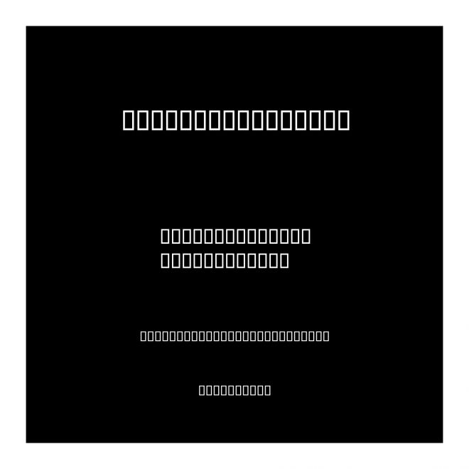 _U4 DagonMyoThit