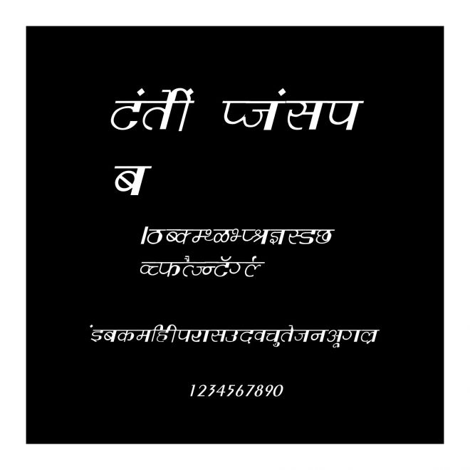 Varsha Italic