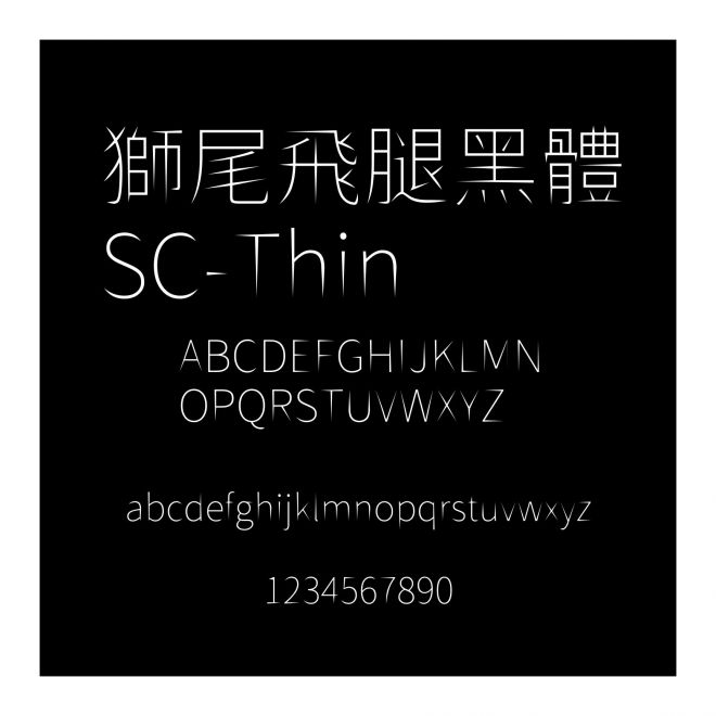 獅尾飛腿黑體SC-Thin