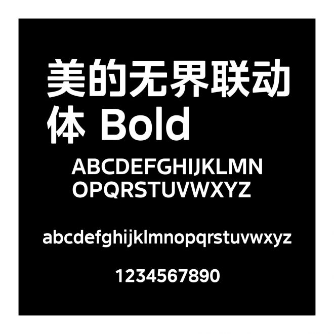 美的無界聯動體 Bold