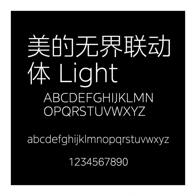 美的無界聯動體 Light