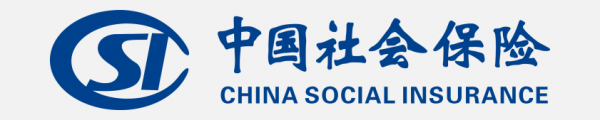 中國社會保險logo
