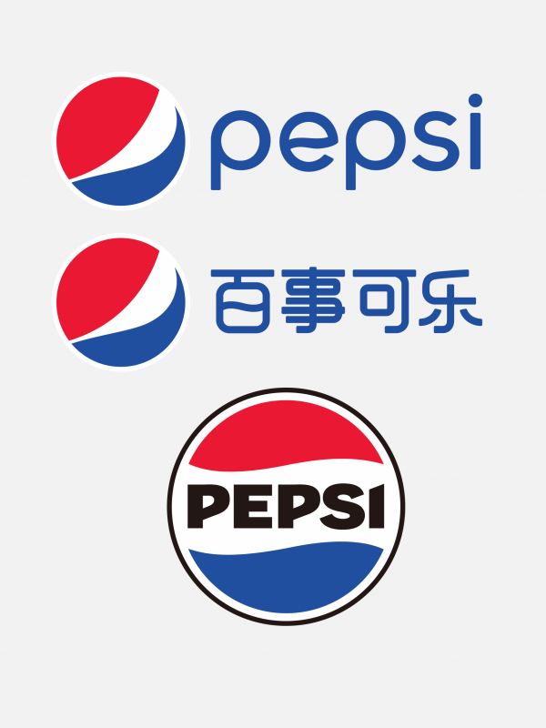 百事可樂Pepsi Cola新款百事Logo