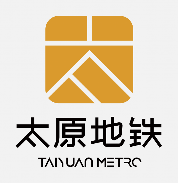 太原地铁