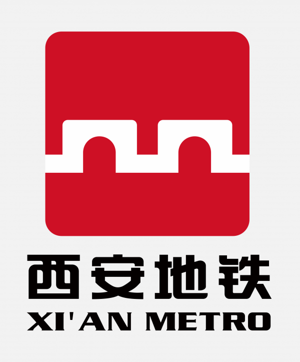西安地鐵
