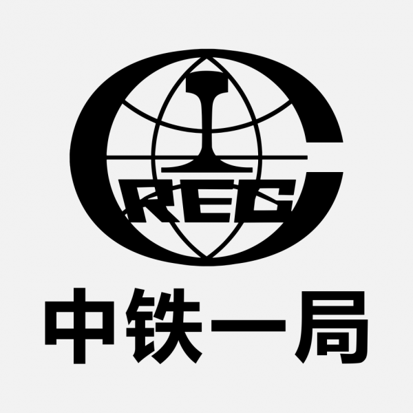 中国中铁
