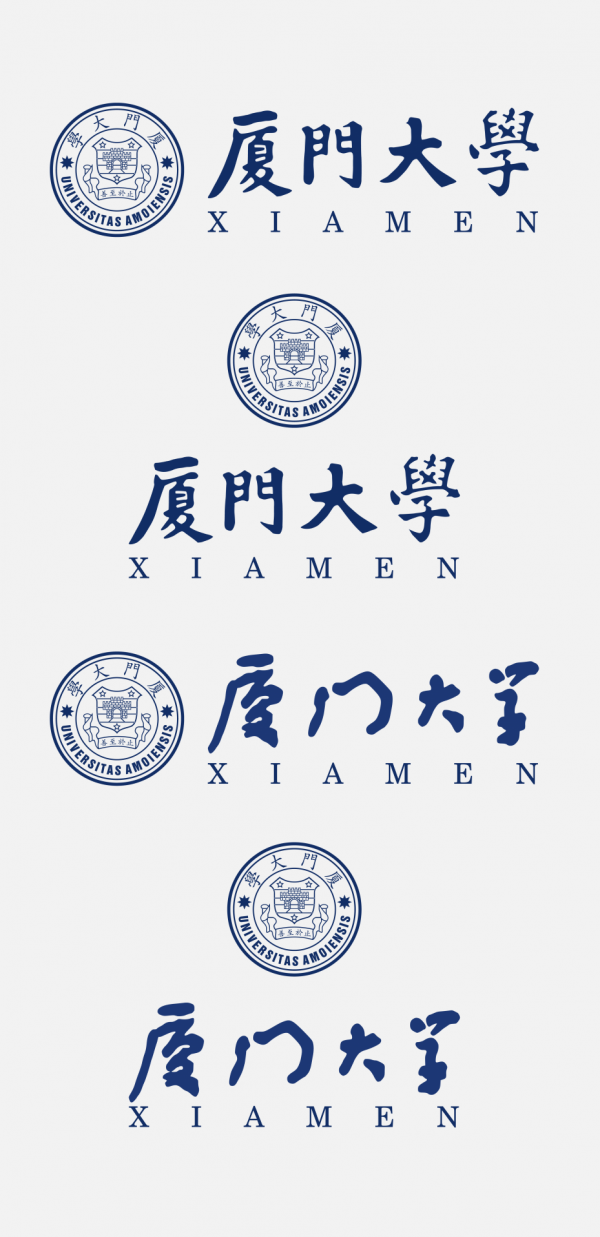 厦门大学logo