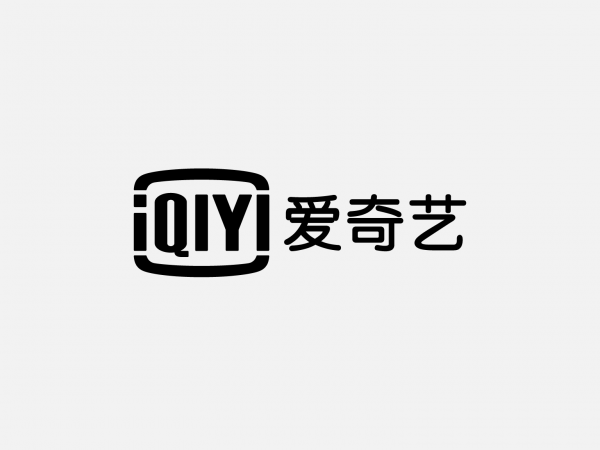 愛奇藝-logo 黑白稿免摳素材