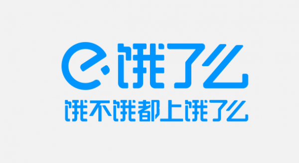 饿了么LOGO