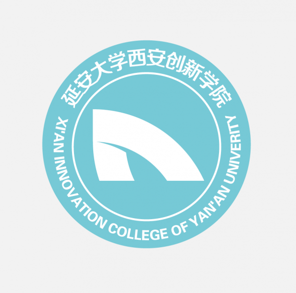 延安大學西安創新學院LOGO免扣
