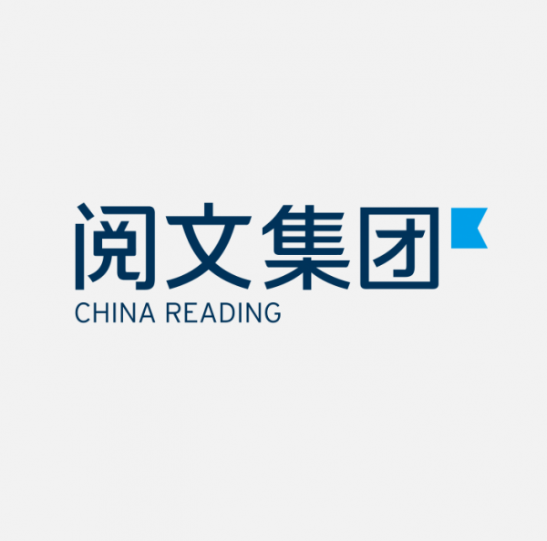 閱文集團LOGO免扣