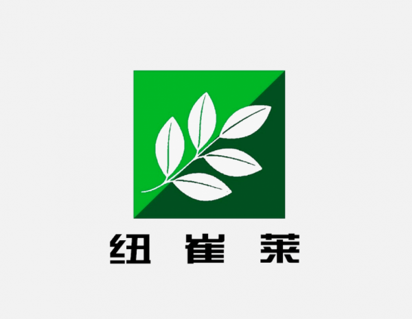 紐崔萊LOGO免扣