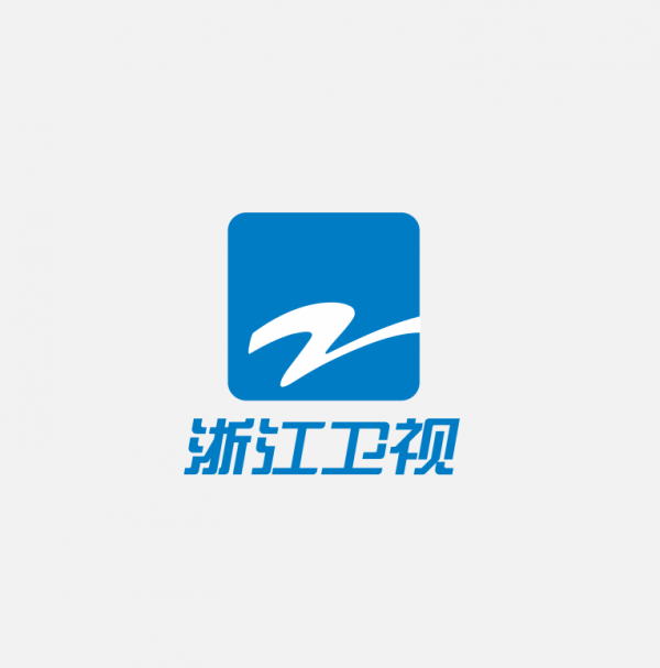 浙江衛視LOGO免扣