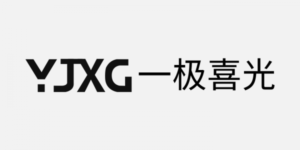 一极喜光LOGO免扣
