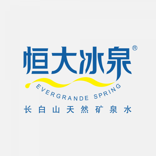 恒大冰泉LOGO免扣