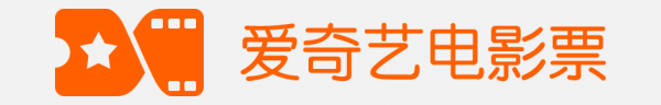 愛奇藝電影票LOGO免扣