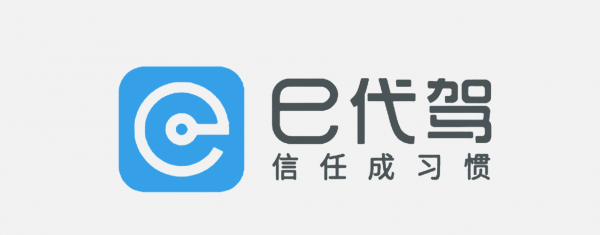 E代驾LOGO免扣