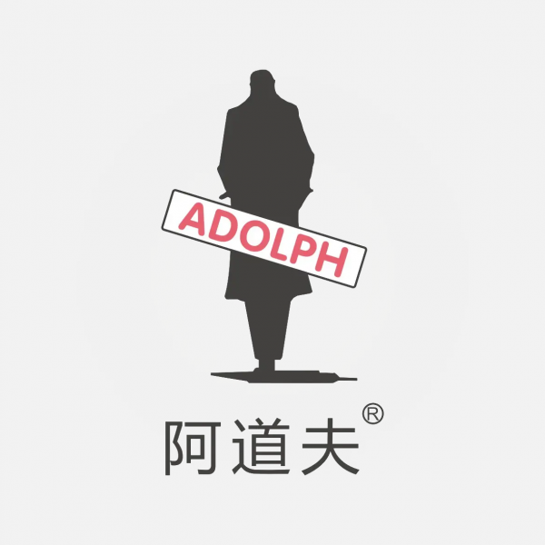 阿道夫LOGO免扣