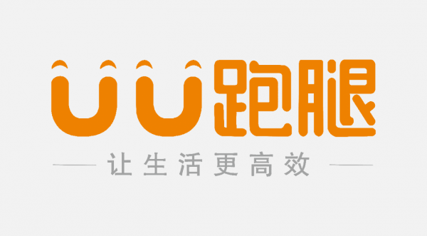 UU跑腿LOGO免扣