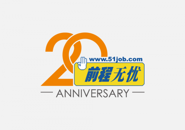 前程无忧LOGO免扣