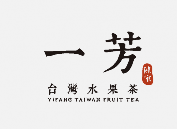 一芳LOGO免扣