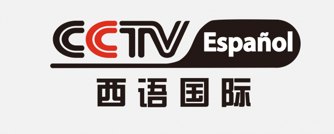 CCTV臺標西語國際logo